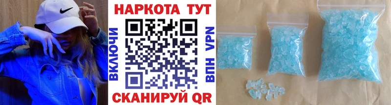 Купить Бошки Шишки Cocaine Амфетамин А ПВП Меф мяу мяу Гашиш Шатура