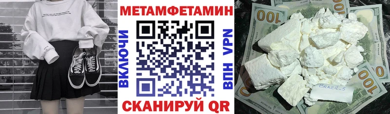 АМФЕТАМИН Premium  Купить закладки  Шатура 