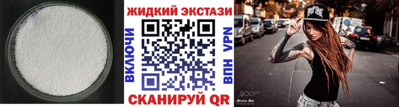 Бутират 1.4BDO  Купить где  Шатура 