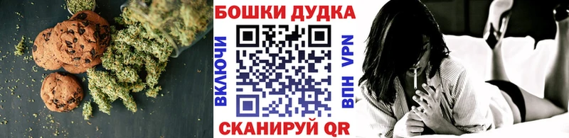 Купить где  Шатура  Печенье с ТГК марихуана 
