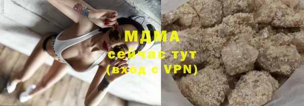 наркотики Каменка