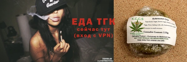 наркотики Каменка