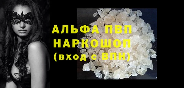 наркотики Каменка