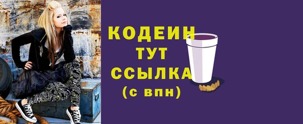 героин Каменск-Шахтинский