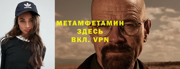 таблы Каменногорск
