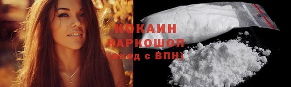 наркотики Каменка