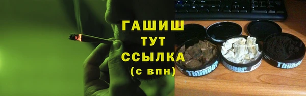 таблы Каменногорск