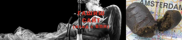героин Каменск-Шахтинский