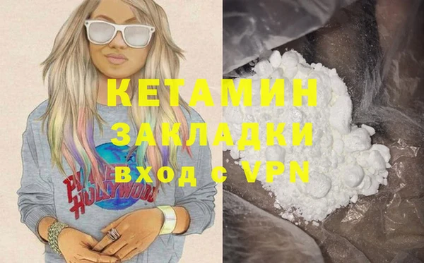 наркотики Каменка