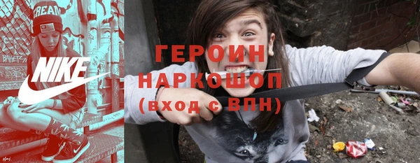 героин Каменск-Шахтинский