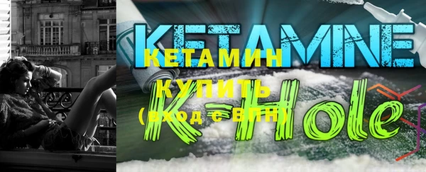 наркотики Каменка