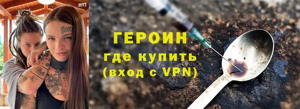 наркотики Каменка