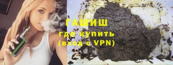 наркотики Каменка