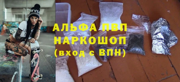 героин Каменск-Шахтинский
