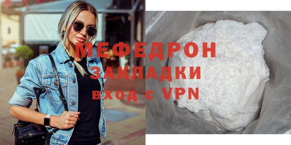 таблы Каменногорск