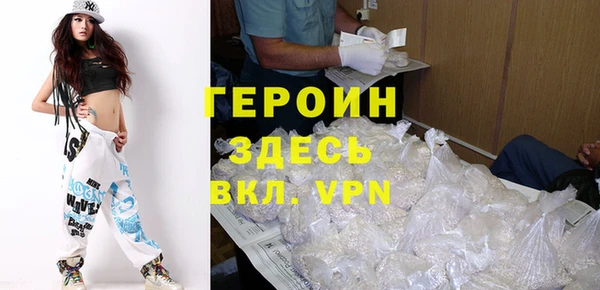 таблы Каменногорск