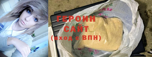 таблы Каменногорск