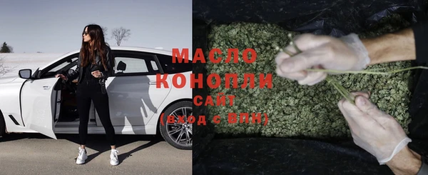 таблы Каменногорск