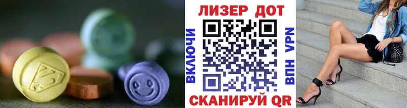 Лсд 25 экстази кислота  Купить где  Шатура 