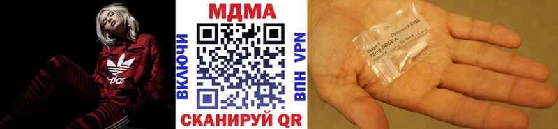 MDMA VHQ  Купить закладки  Шатура 