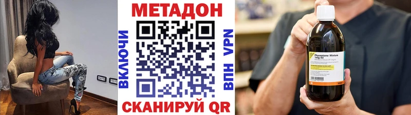 Купить  Шатура  Метадон кристалл 
