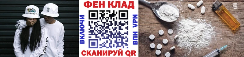 Купить закладки Шатура Метамфетамин Methamphetamine