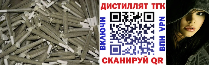 ТГК гашишное масло  Купить  Шатура 
